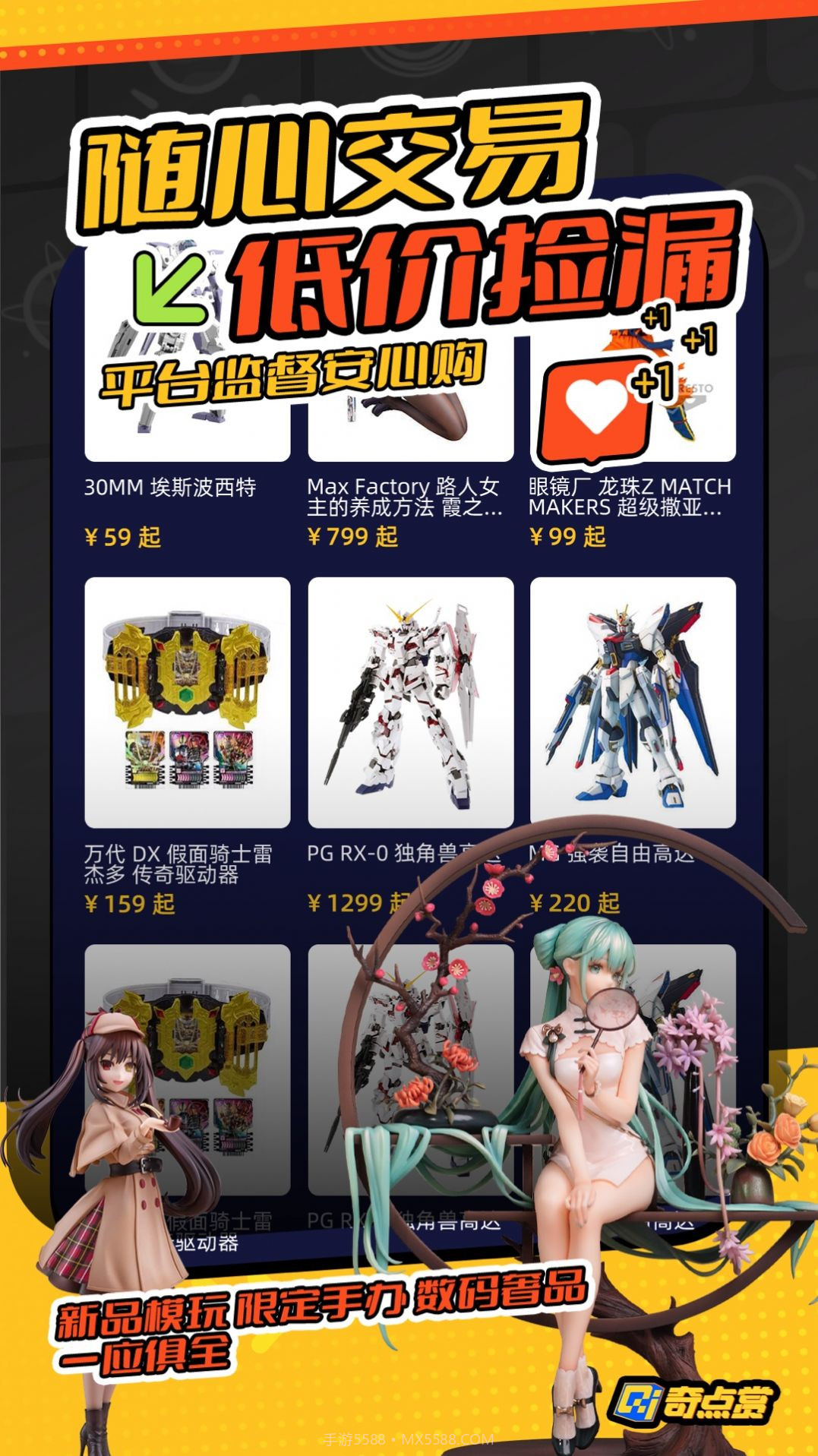 奇点赏截图2 奇点赏截图2