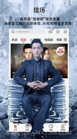 八一影视免费下载app正版 v2.0截图3