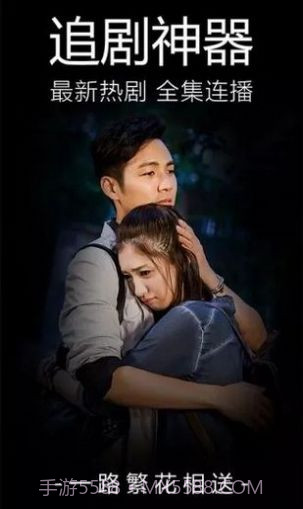 八一影视免费下载app正版 v2.0截图1