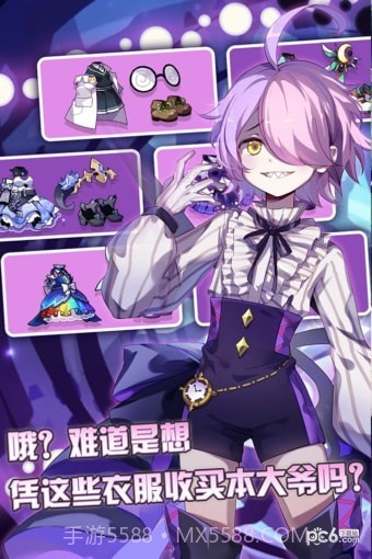 崩坏学园最新版截图1