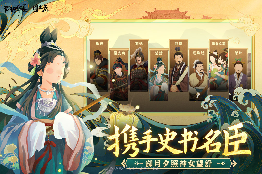 无悔华夏内置修改器截图2