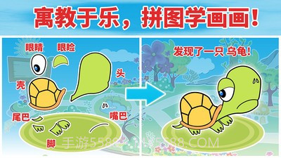 我的动物岛儿童版截图1 我的动物岛儿童版截图1