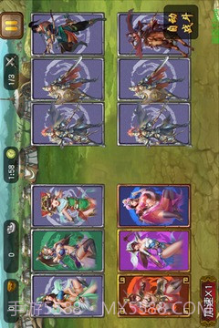 女神三国传截图3 女神三国传截图3