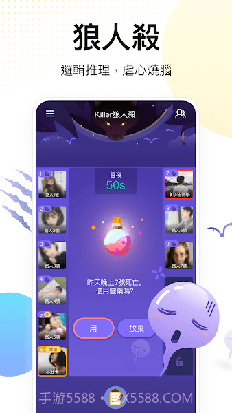 weplay线上桌游最新版截图3 weplay线上桌游最新版截图3