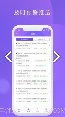 百青藤(百青藤企业号注册)安卓手机版截图2