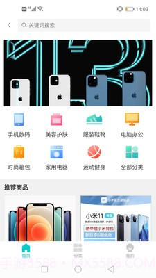 万兔v1.1.0截图1 万兔v1.1.0截图1