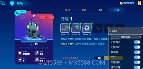 机器人世界冒险内置菜单版截图3 机器人世界冒险内置菜单版截图3