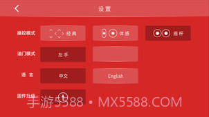 CSJTOYS截图3 CSJTOYS截图3