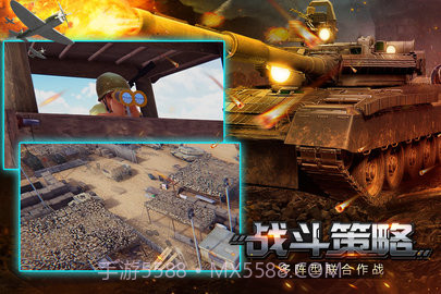 世界争霸（Top War: Battle Game）截图3