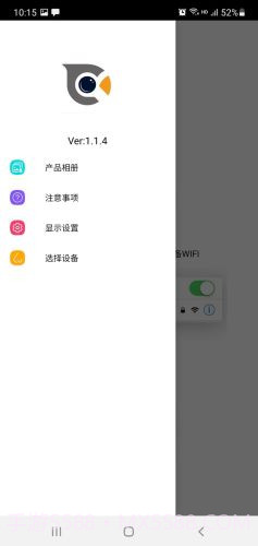 Cooleer截图1
