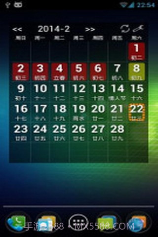 农历小插件截图2 农历小插件截图2