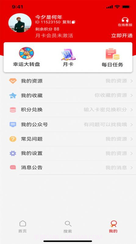 剪册壁纸美图最新版截图2 剪册壁纸美图最新版截图2