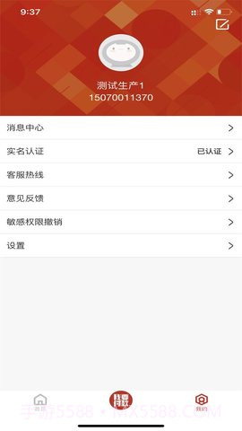 洪城一卡通定制版截图2 洪城一卡通定制版截图2
