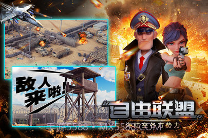 世界争霸（Top War: Battle Game）截图1