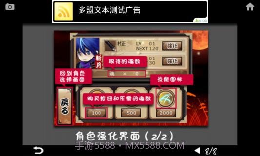 忍风传斩月最新版截图3