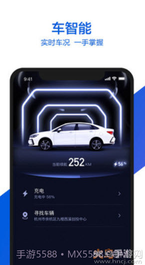 小吉有车（小桔有车）截图3