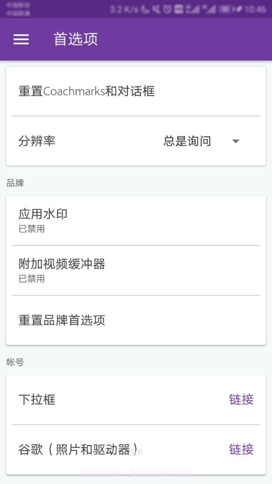 Adobe Utility截图4