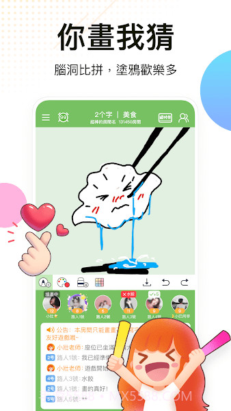 weplay线上桌游最新版截图1 weplay线上桌游最新版截图1