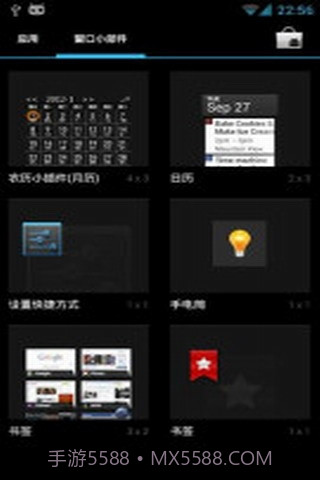 农历小插件截图1 农历小插件截图1