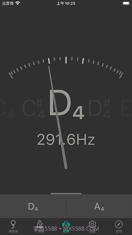 二胡调音大师免费截图3