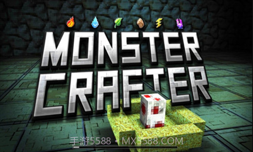 怪物世界截图2