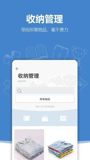 与居KIGI官网版截图4