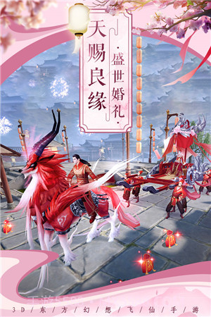 剑舞乾坤无限仙玉截图1