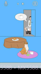 妈妈把我的辣条藏起来了4APP截图4 妈妈把我的辣条藏起来了4APP截图4