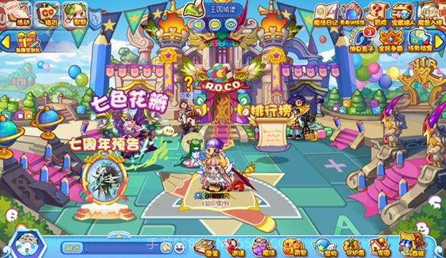 洛克王国免费版截图1