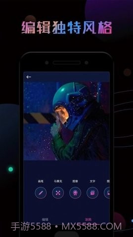 ps修图大神官网版截图3
