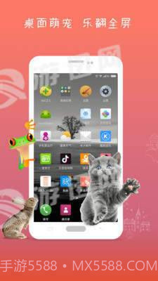 屏幕碎了官网版截图4