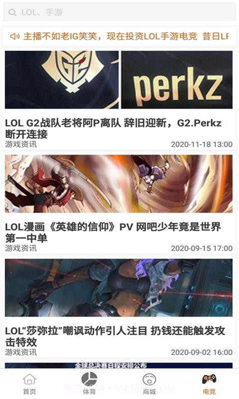 邻优截图4 邻优截图4