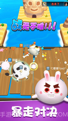 暴走碰碰球最新版截图2 暴走碰碰球最新版截图2