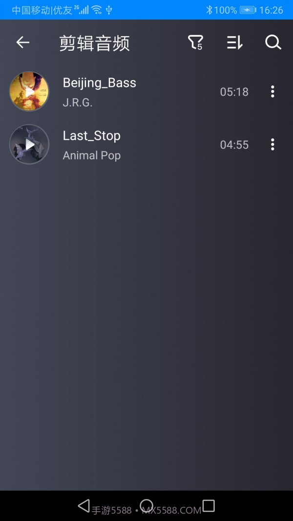 飞豹影音剪辑截图4