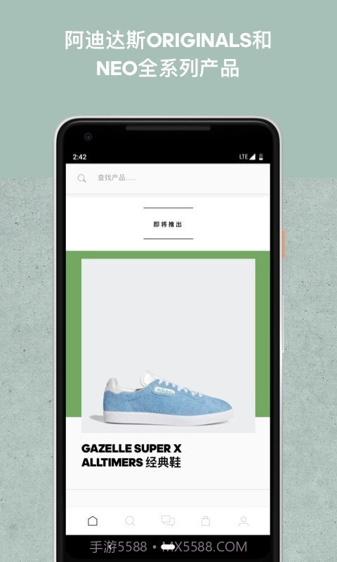 adidas截图2