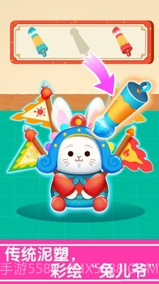 奇妙的节日手工截图3