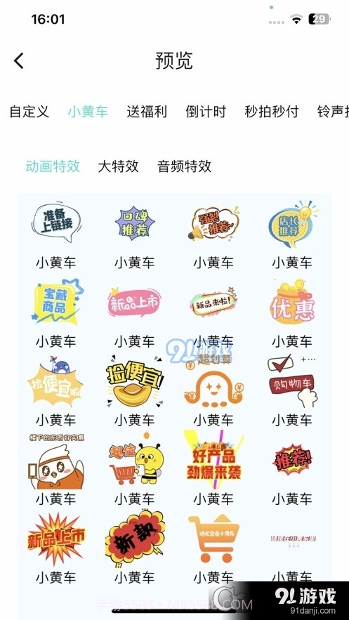 卷极AI直播截图3 卷极AI直播截图3