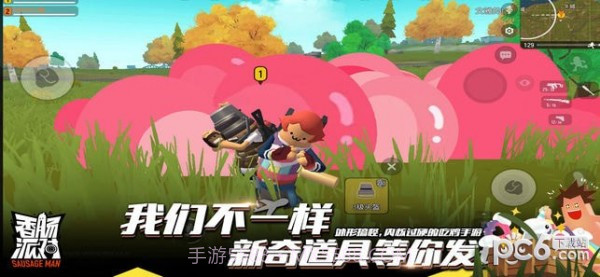 香肠派对九游手机版截图2