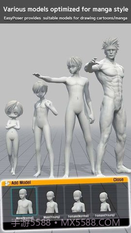 三维模拟器1.5.45截图3