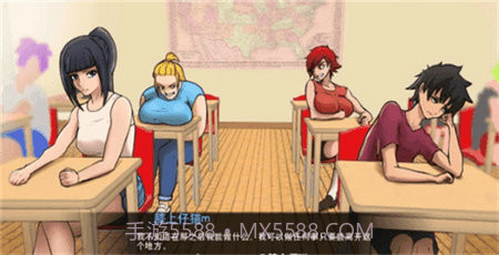 与女神一起被隔离截图2