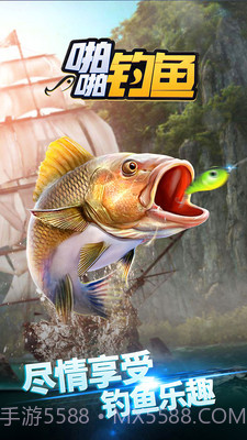 啪啪钓鱼最新版截图4