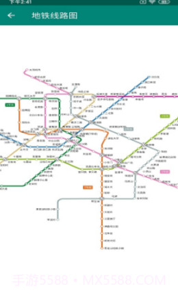 洛基智慧公交截图3 洛基智慧公交截图3