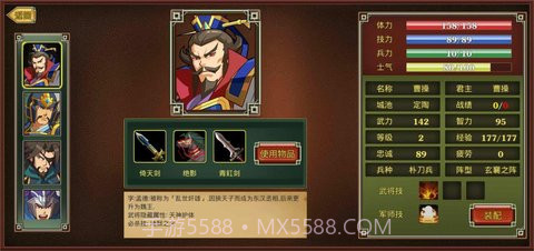 无敌武将截图2