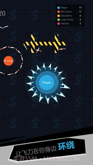 旋转飞刀截图3 旋转飞刀截图3