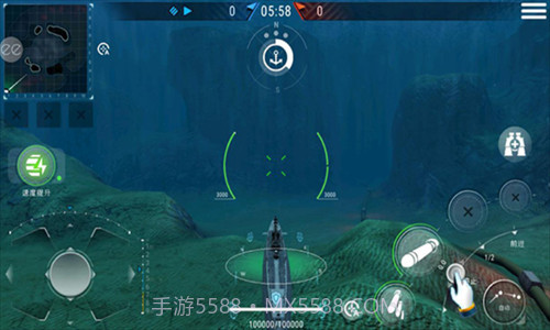 潜艇世界截图3