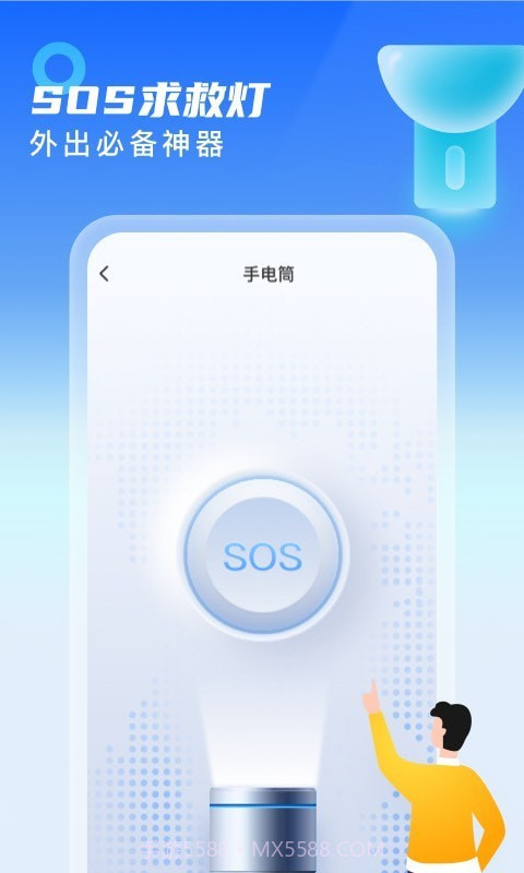 热点WiFi宝截图2 热点WiFi宝截图2