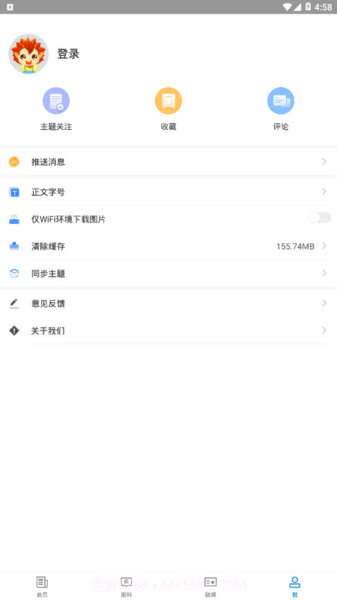 霍城好地方截图4