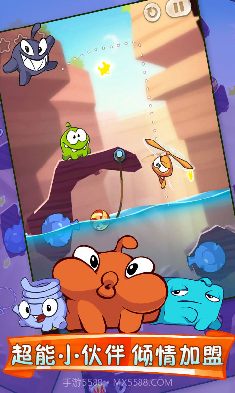 割绳子无限道具截图4