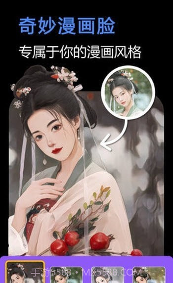 快门一键美化官网版截图3