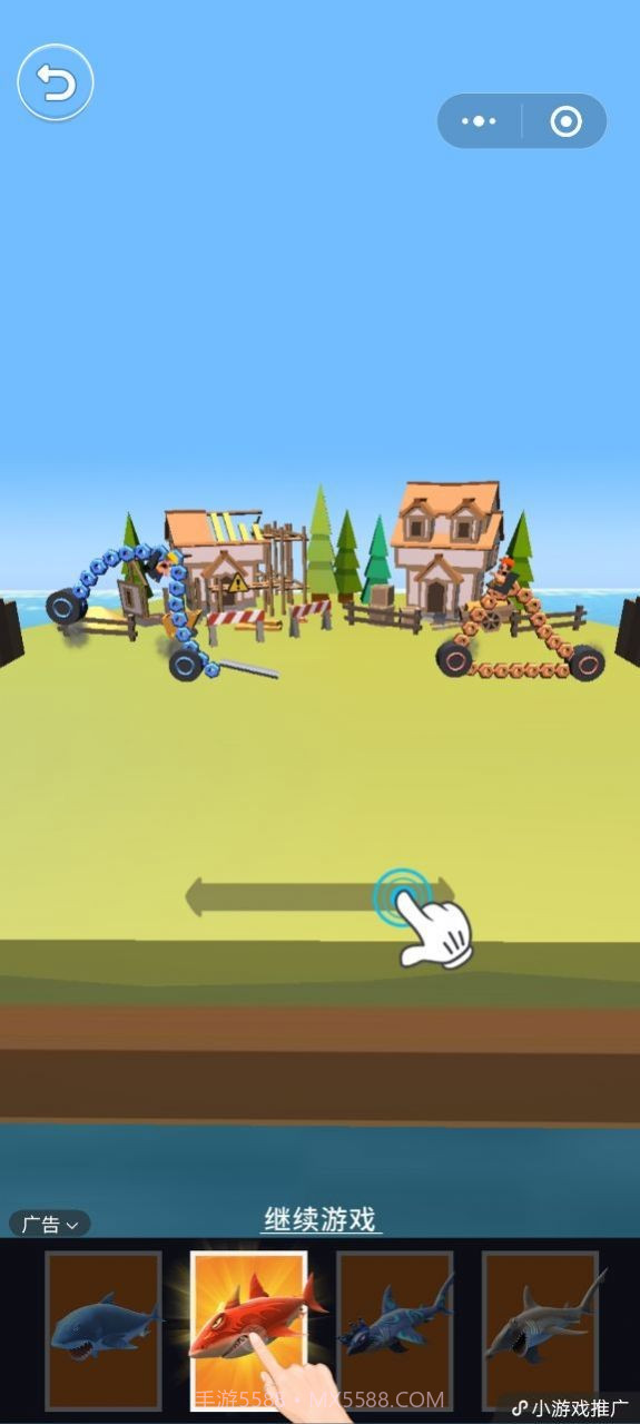 神奇挖掘机免费版截图2